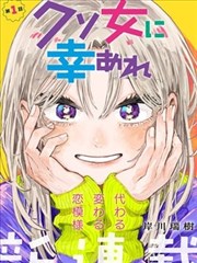 许愿柳漫画改编墨色回廊画面