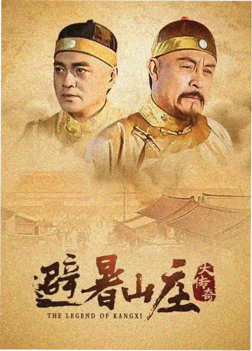 许愿柳都市剧集风起柳巷剧照