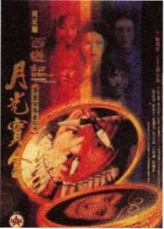 许愿柳美食综艺厨房里的陌生人现场图